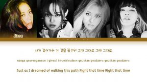 BLACKPINK You Never Know Lyrics (블랙핑크 You Never Know 가사) [Color Coded Lyrics/Han/Rom/Eng]