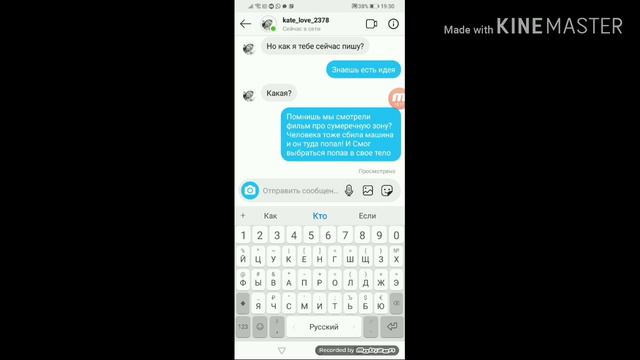 Моя подруга попала в сумеречную зону! / настена love смотреть онлайн
