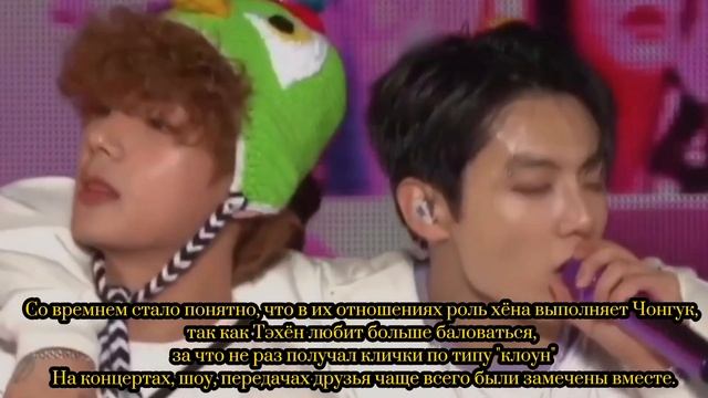 Связь двух красавчиков. Факты о Вигуках смотреть онлайн