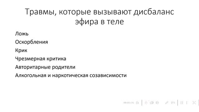 💜 Kundalini Class. Урок №21. Пранические энергии Аннамайя-коша. Элемент Эфира смотреть онлайн