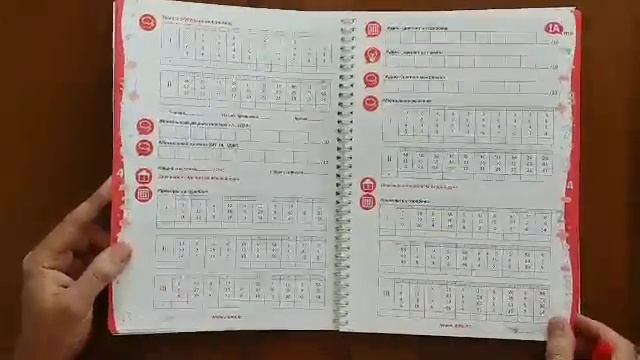 Учебник Ментальная Арифметика, средняя группа, ступень 1 смотреть онлайн