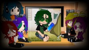 реакция не 13 карт на оригинал (1/4)