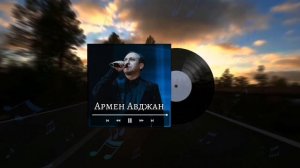 Армен Авджан - Rock Popuri