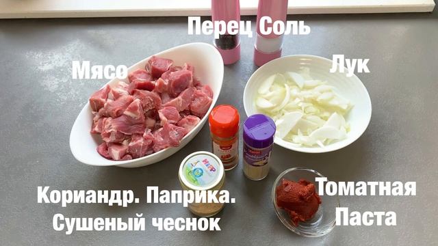 Нереально Вкусное Блюдо! Тушеное Мясо с Рулетиками из Теста с Начинкой! смотреть онлайн