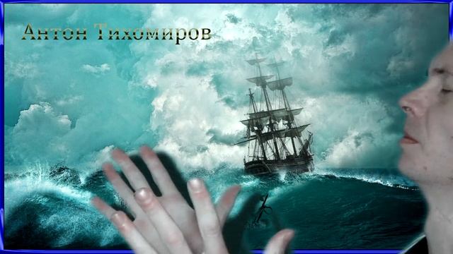 Стих "Сон" смотреть онлайн