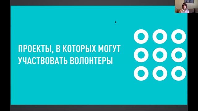Экологический проект и городская среда — как помочь городу | Школа волонтеров «Газпром нефти» смотреть онлайн