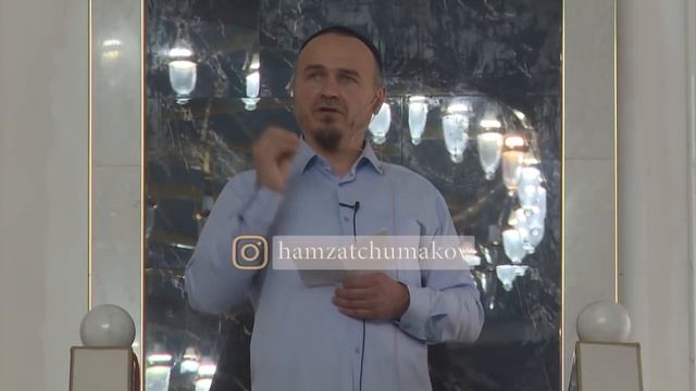 Шейх Мухаммад-Башир Боров / Ценность месяца Рамадан. Пятничная хутба от 09.04.2021г. смотреть онлайн