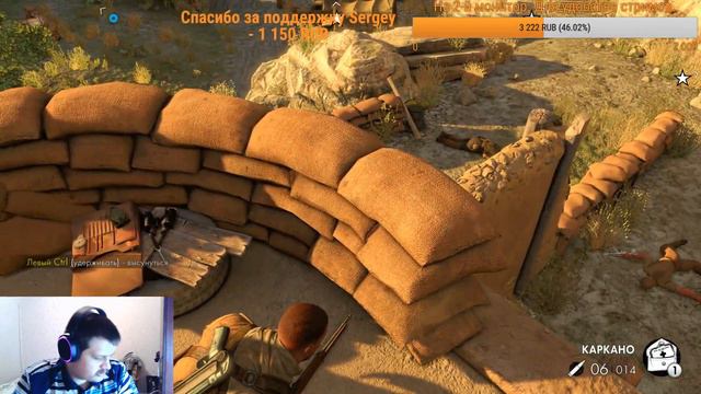 sniper elite 3 Кооперативная кампания. Максимальная сложность. смотреть онлайн