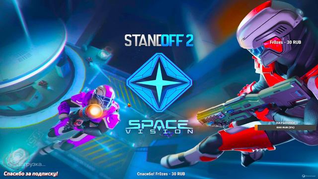 СТРИМ СТАНДОФФ 2 | ВЫПОЛНЯЕМ ЗАДАЧИ | STANDOFF 2 | ДУЭЛЬКУ ПРАЙС В ОПИСАНИИ ▪ Standoff 2 смотреть онлайн