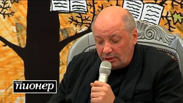 Андрей Васильев. 10-ые Пионерские чтения смотреть онлайн