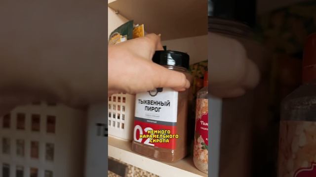 Вкусный, а не как в Старбаксе ? смотреть онлайн
