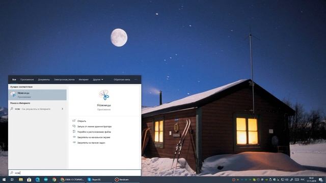 Как сделать скриншот экрана на компьютере или ноутбуке (windows xp, 7, 10) смотреть онлайн