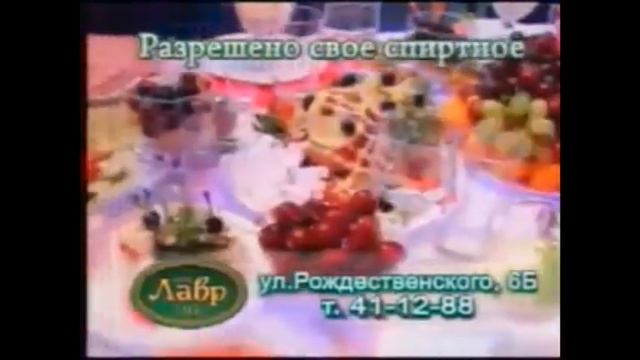 История Омских реклам: 2009 год смотреть онлайн