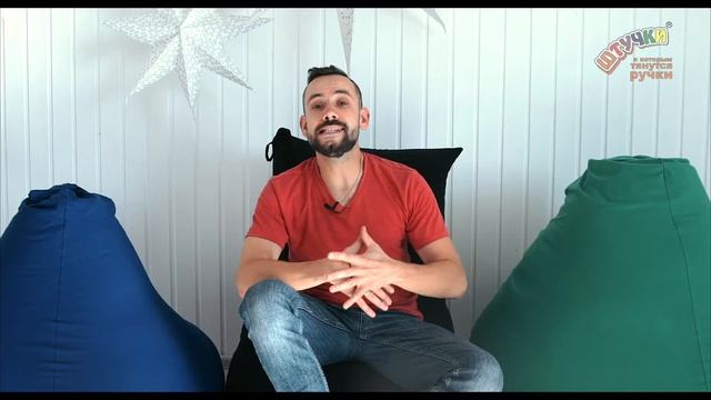 Бескорпусная мебель "Штучки, к которым тянутся ручки" смотреть онлайн