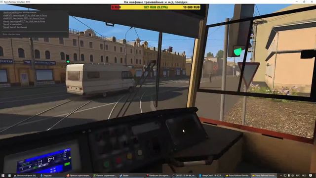 Trainz 19 - трамвайный мультиплеер Чапаево 3.1 22.01.2022