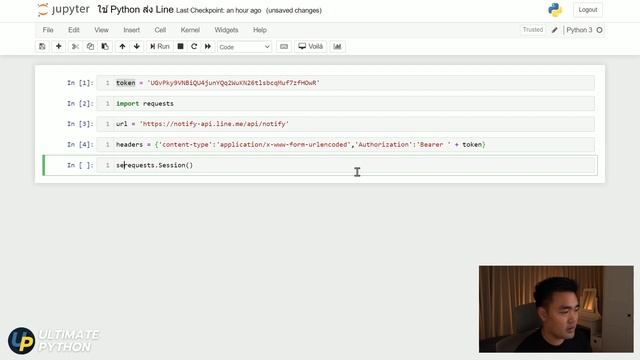 ส่ง Line ข้อความ ภาพ สติกเกอร์ใน 8 บรรทัดด้วย Python | Python Line Bot смотреть онлайн