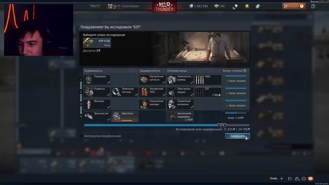 Играем во все игры (за ваши деньги) [LIVE] смотреть онлайн