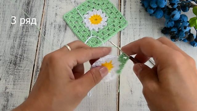 Вяжем мотив крючком."С ромашкой".МК. смотреть онлайн