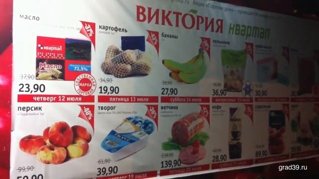 Виктория нас кормит Виктория нас поит смотреть онлайн