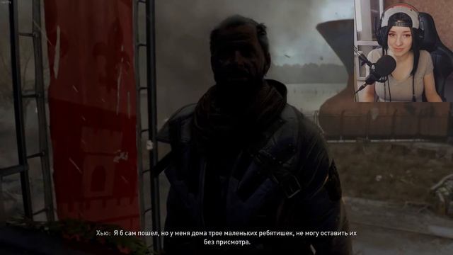 Последний стрим по Dying Light 2 Концовка и дополнительные задания смотреть онлайн