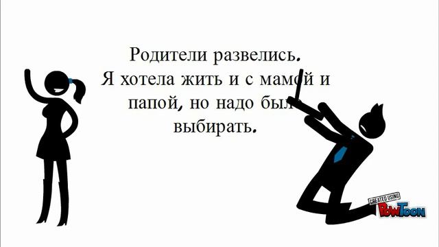 История моей семьи смотреть онлайн