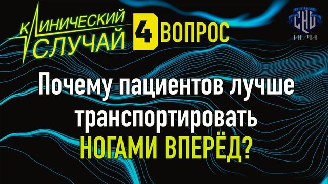 Выпуск №1 ОТВЕТЫ на ВОПРОСЫ | Тверитнев Павел Михайлович (врач реаниматолог-анестезиолог) смотреть онлайн