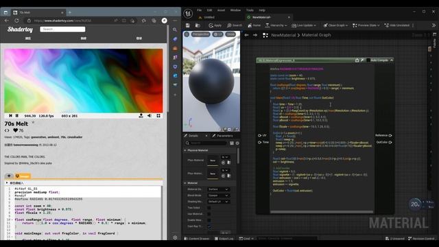 UE4/UE5 Using Material Custom Node : Shadertoy in HLSL Material Expression смотреть онлайн