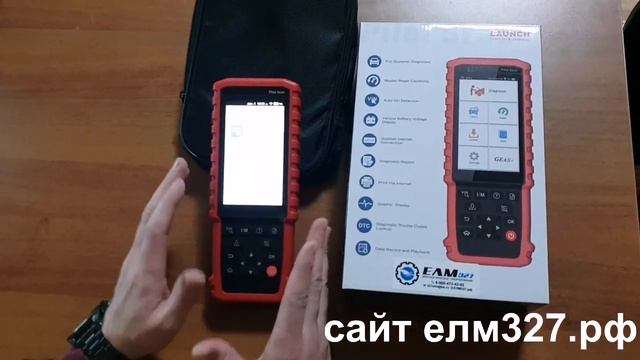 launch pilot scan Обзор, разбор возможностей launch pilot scan смотреть онлайн