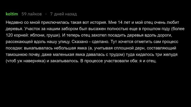 ЯжеМать в норковой шубе смотреть онлайн