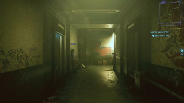Cyberpunk 2077_20220228073536 смотреть онлайн