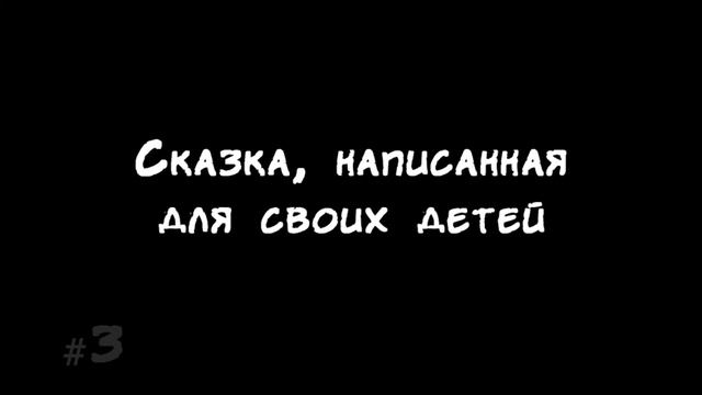 ТОП-5 фактов: Хоббит, Властелин колец (Джон Рональд Толкин). История успеха смотреть онлайн