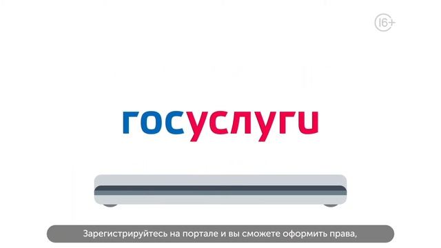 Получение водительского удостоверения, регистрация авто, проверка штрафов ГИБДД смотреть онлайн