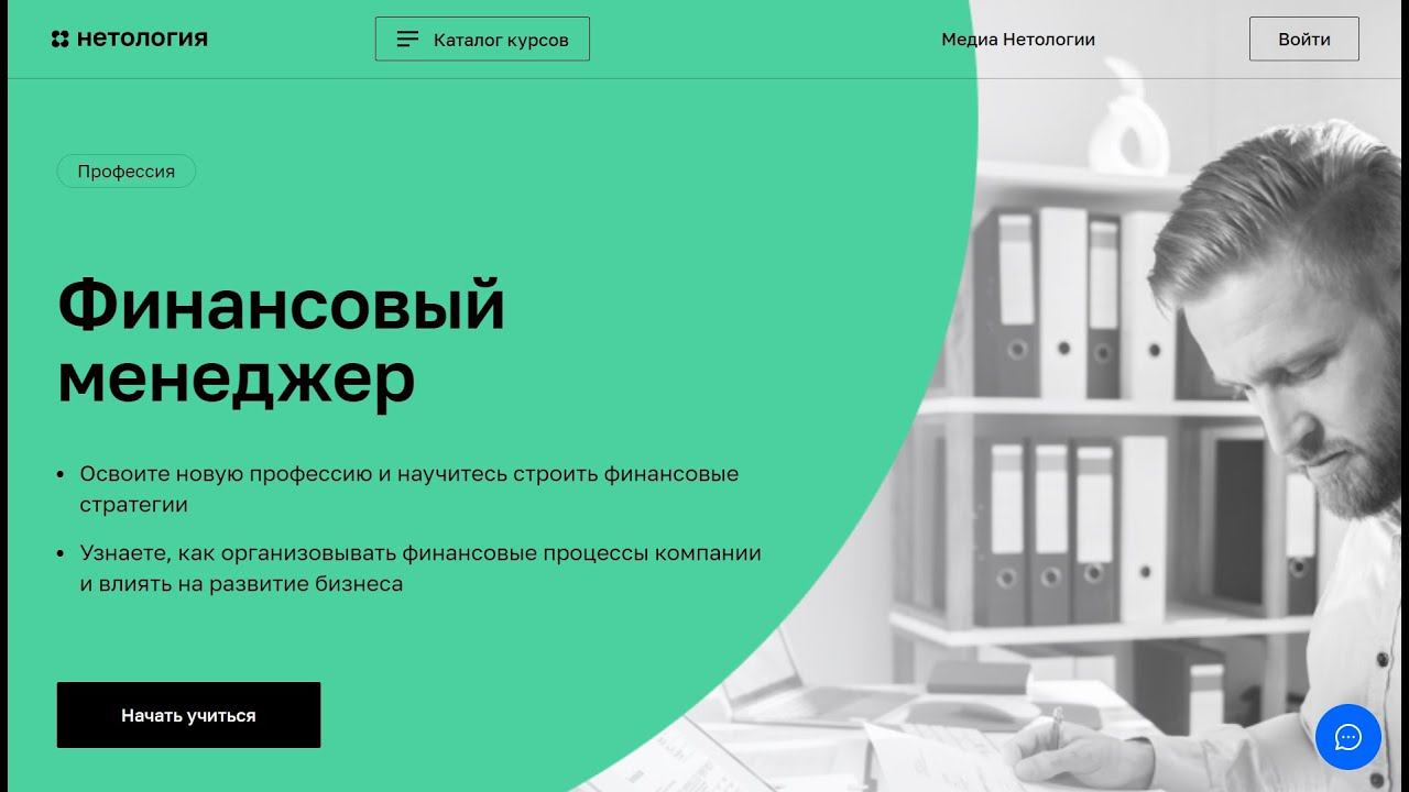 Топовые Обзоры