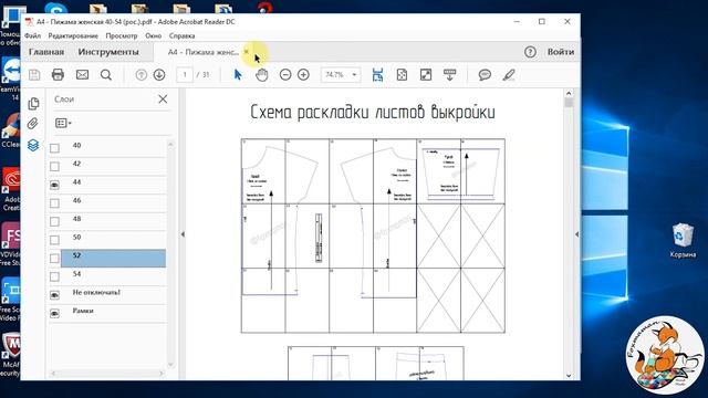 Как настроить принтер для печати выкройки. Как изменить масштаб печати. смотреть онлайн