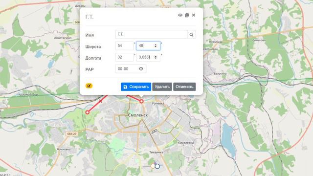 План над центром города смотреть онлайн
