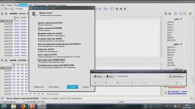 pickit2 с aliexpress обзор тест прошиваю им atmel - pickit2 flash atmel mcu смотреть онлайн