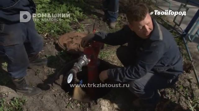 Стартовал сезон проверки пожранных гидрантов смотреть онлайн