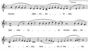 Херувимская песнь (болгарский распев, подобен Тебе одеющагося, вариант для архиерейской литургии)