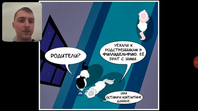 Под присмотром/MLP/Часть 1/Реакция на комикс смотреть онлайн
