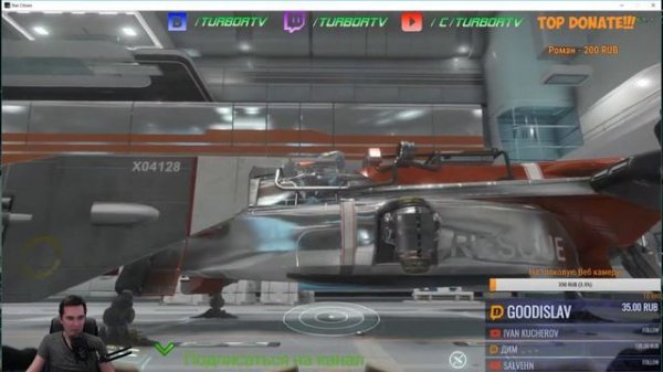 Star Citizen: Обзор: CUTLASS RED \ BLUE