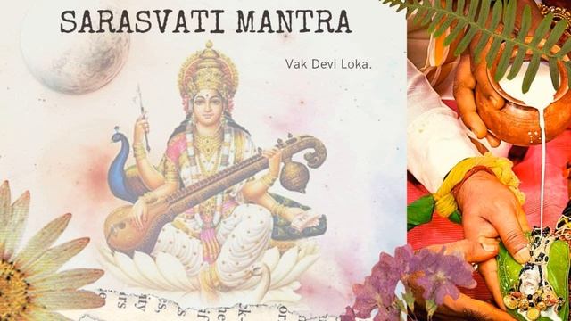 Гимн Сарасвати (SarasvatI Stotra)