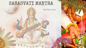 Гимн Сарасвати (SarasvatI Stotra)