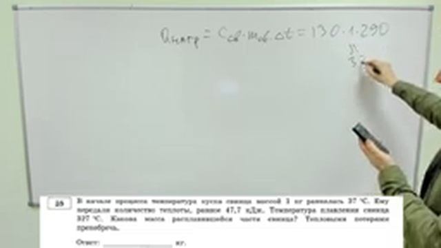 Решаем 21 вариант (ех-15) ЕГЭ по физике. Демидова смотреть онлайн