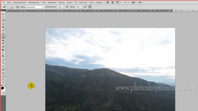 Как начать работать в фотошопе | Видеоурок для начинающих смотреть онлайн