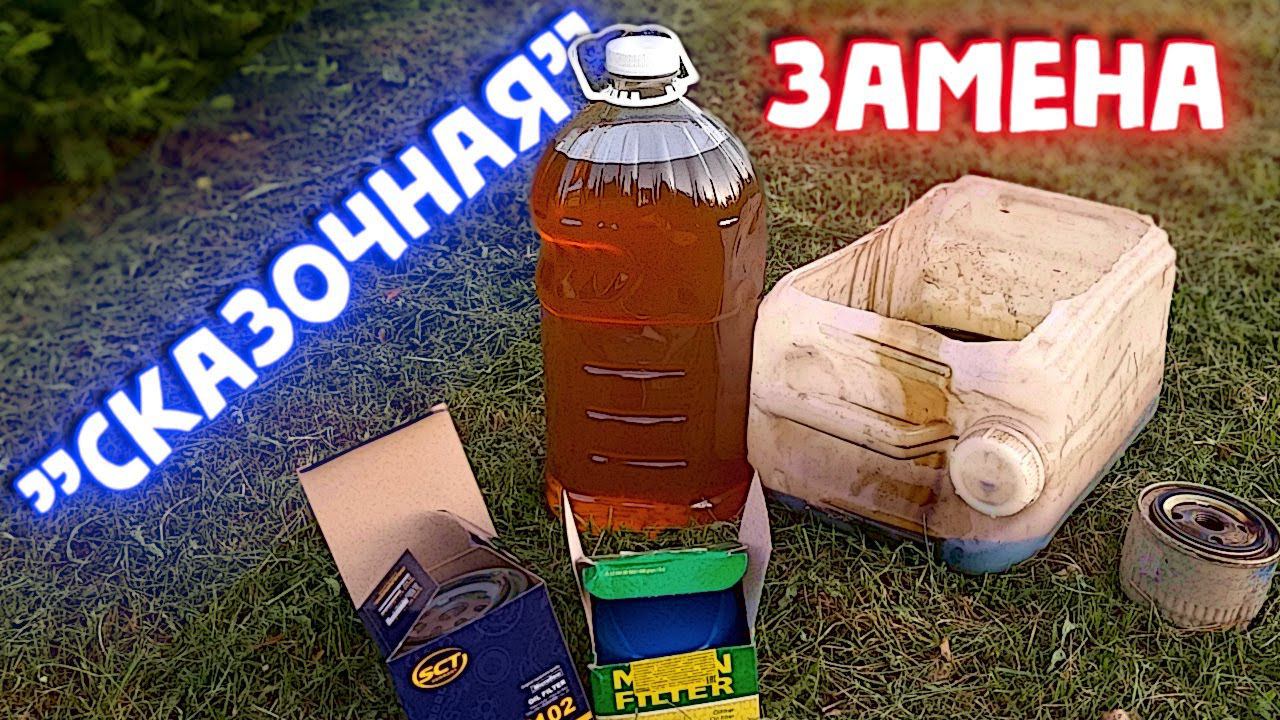 Замена масла на синей Lada Granta FL смотреть онлайн