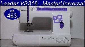 Нитка не вытягивается с челнока, неисправности и разборка пластикового корпуса на Leader Видео №463