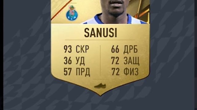 FIFA 22 - ИНФОРМЫ, ВОЛКАУТЫ И ЛЕГЕНДА В НОВЫХ ПАКАХ ФИФА 22