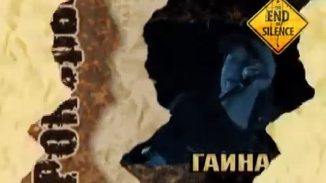 РОКЕРЫ Гаина смотреть онлайн