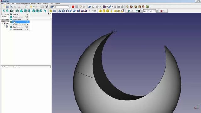 FreeCad Тенисный мячик смотреть онлайн