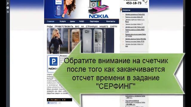 Секрет, где взять золото для WOT нахаляву! смотреть онлайн